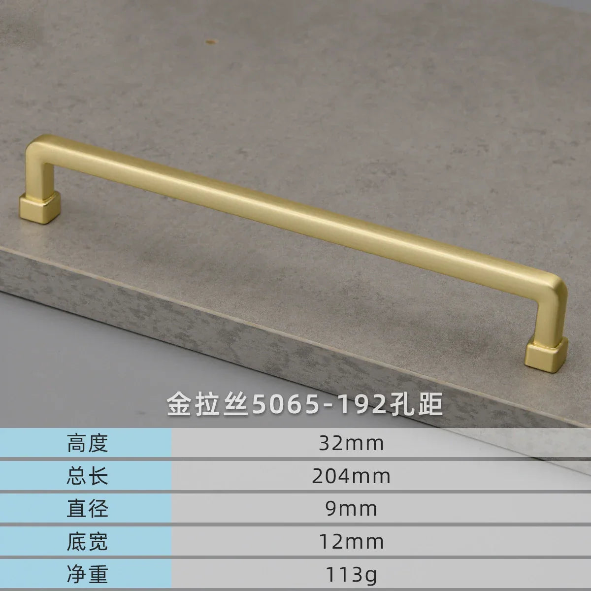 Modern European Gold and Gray Cabinet Handles - Zinc Alloy Drawer Knobs and Door Pulls for Furniture Gold drawing 192mm