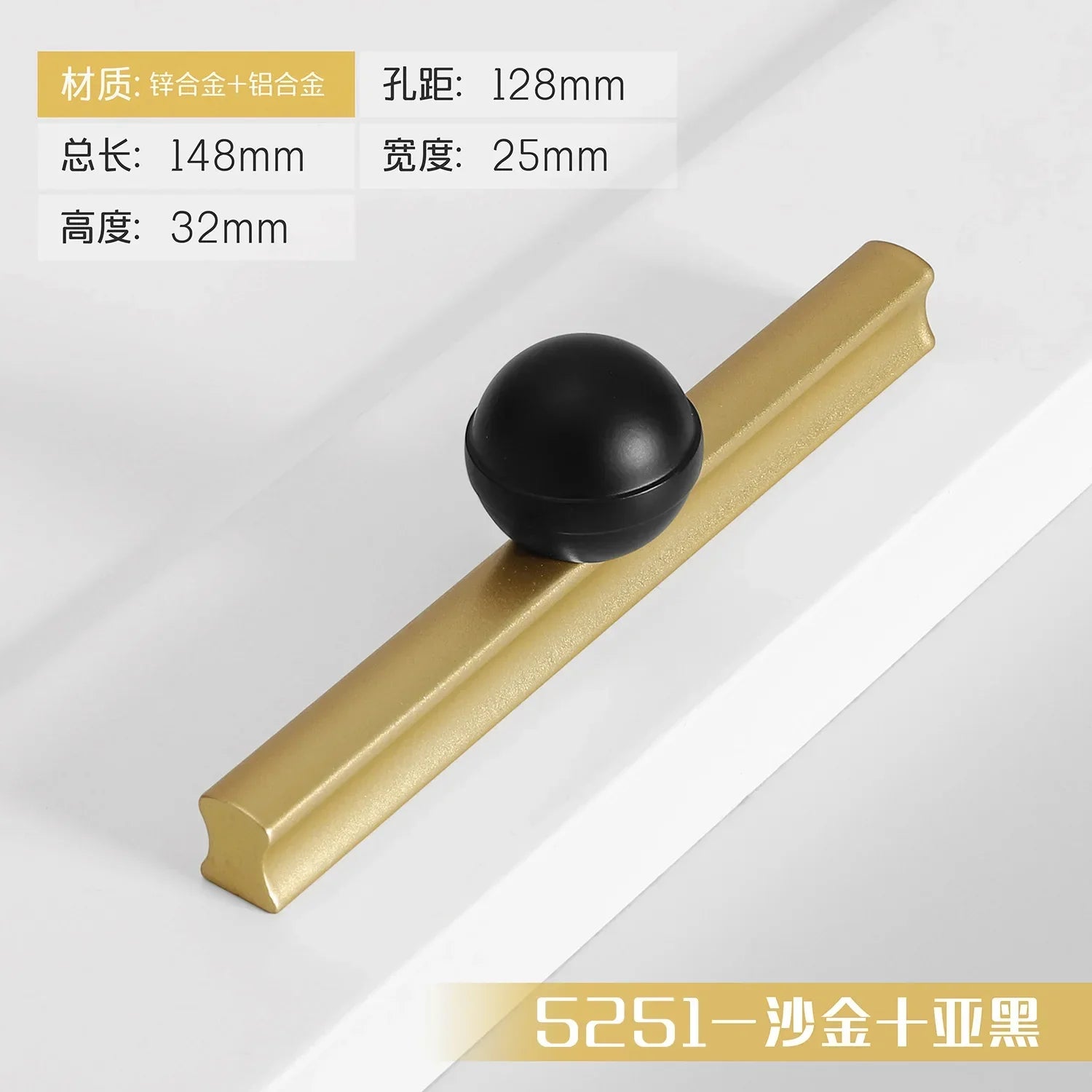 Black and Gold Cabinet Pulls - Double Color Aluminum Zinc Alloy Handles for Wardrobes and Kitchens 5251B-128mm Handles