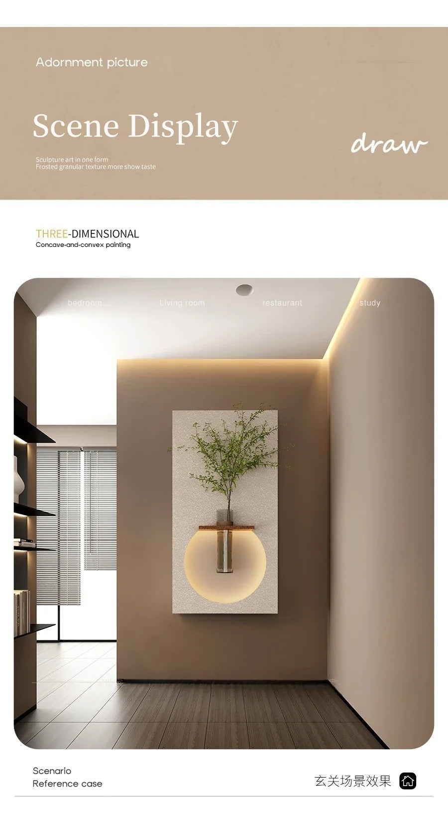 Dlight Decor Sandstone Vase Wall Lamp for Hallways Wall Art