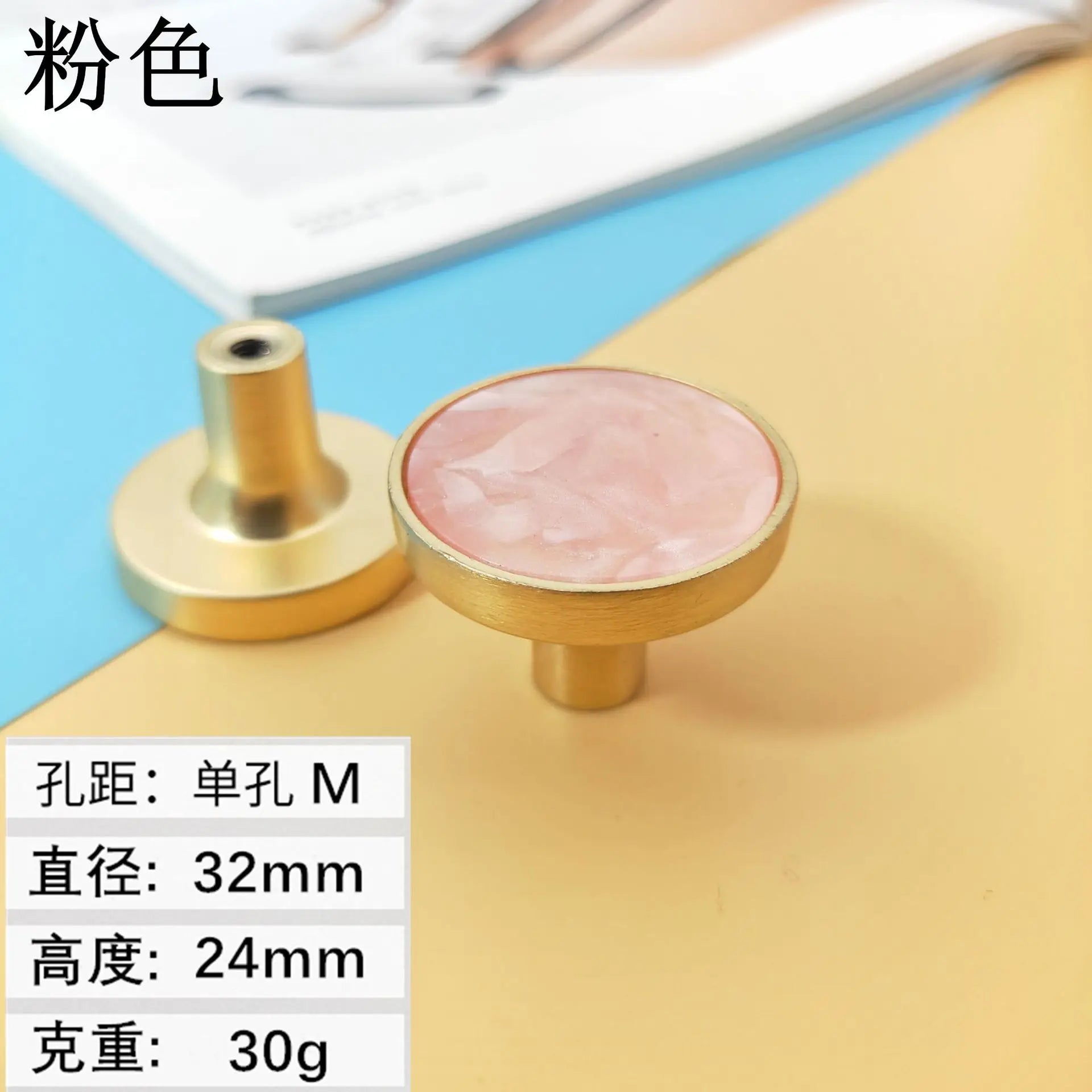 High-Grade Shell Single Hole Cabinet Handles - Creative Gold Drawer Knobs and Multipurpose Wall Hooks Pink M Knobs
