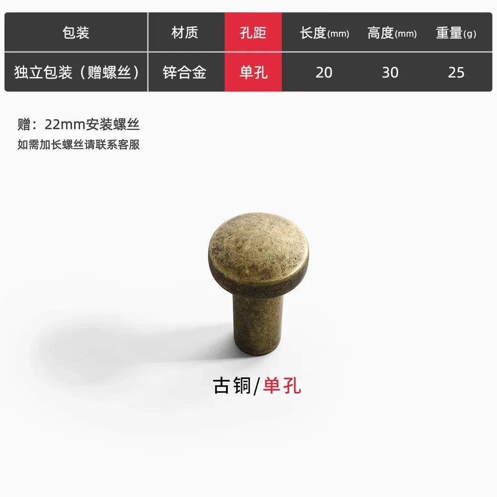 Antique Zinc Alloy Drawer and Cabinet Handles – Retro Bronze Vintage Style Bronze single hole Handles