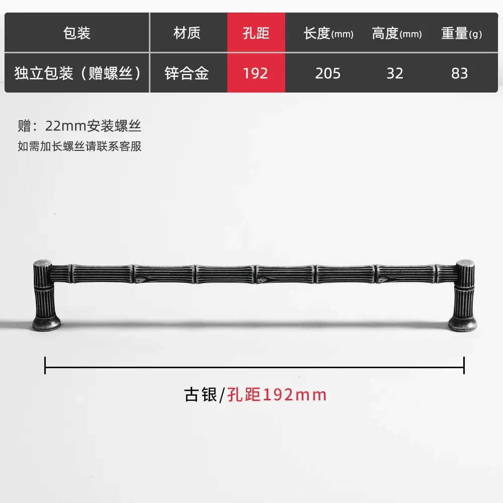 Antique Zinc Alloy Drawer and Cabinet Handles – Retro Bronze Vintage Style 8966 Silver 192mm Handles