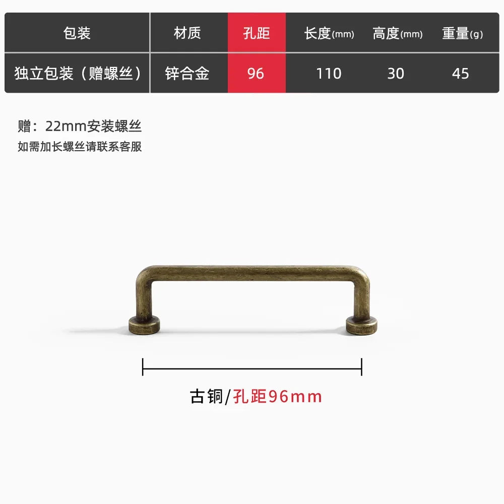 Antique Zinc Alloy Drawer and Cabinet Handles – Retro Bronze Vintage Style Bronze 96mm Handles