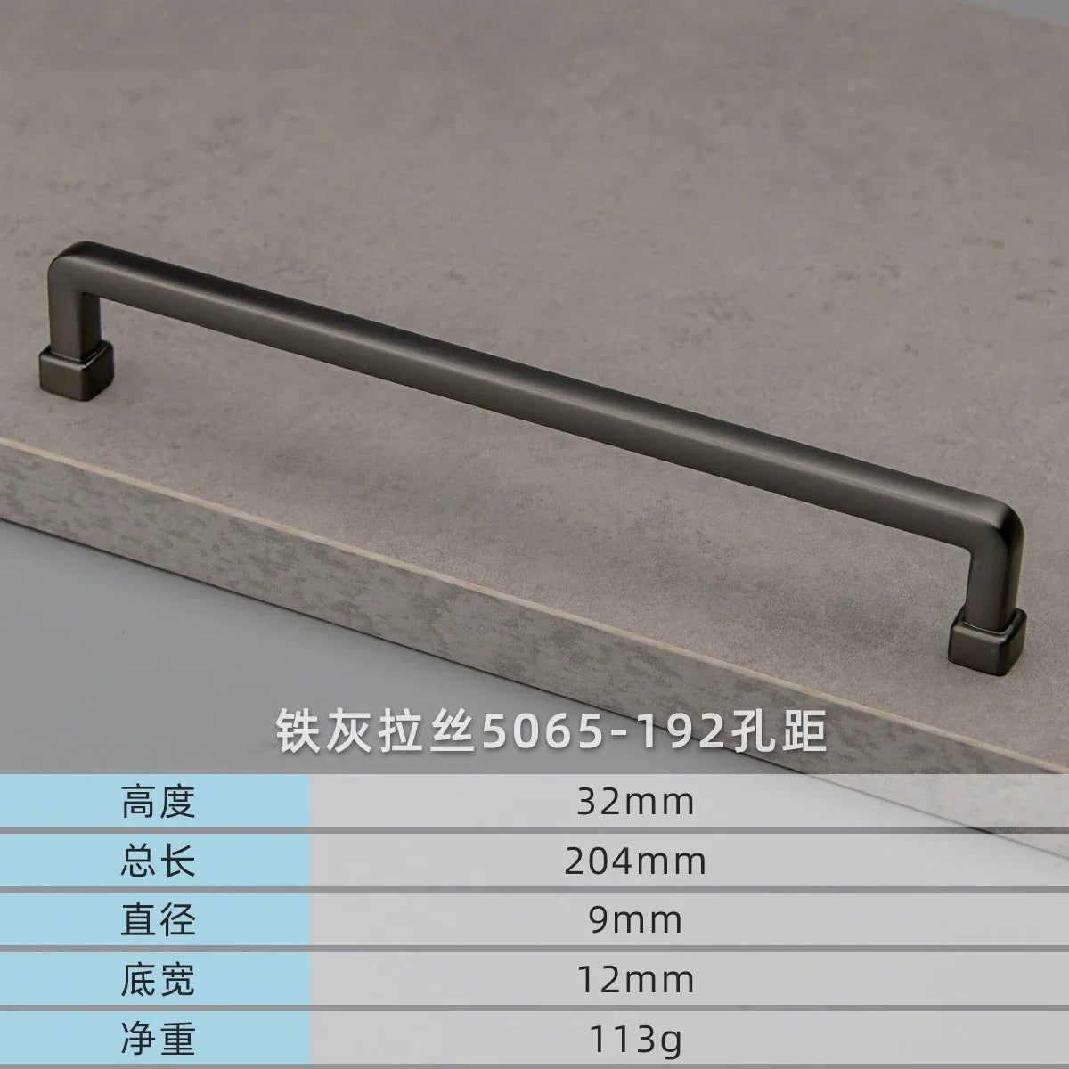 Modern European Gold and Gray Cabinet Handles - Zinc Alloy Drawer Knobs and Door Pulls for Furniture Gray drawing 192mm