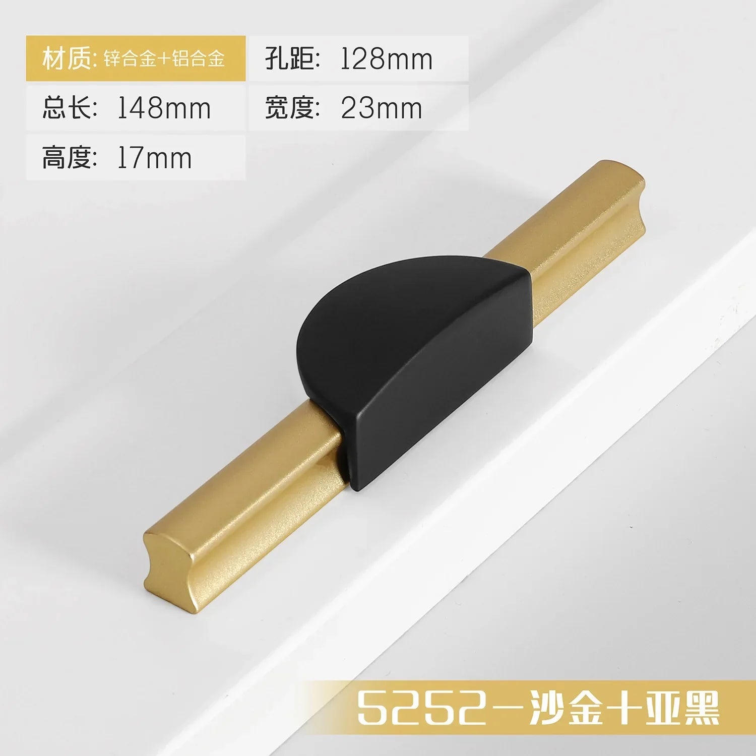 Black and Gold Cabinet Pulls - Double Color Aluminum Zinc Alloy Handles for Wardrobes and Kitchens 5252B-128mm Handles