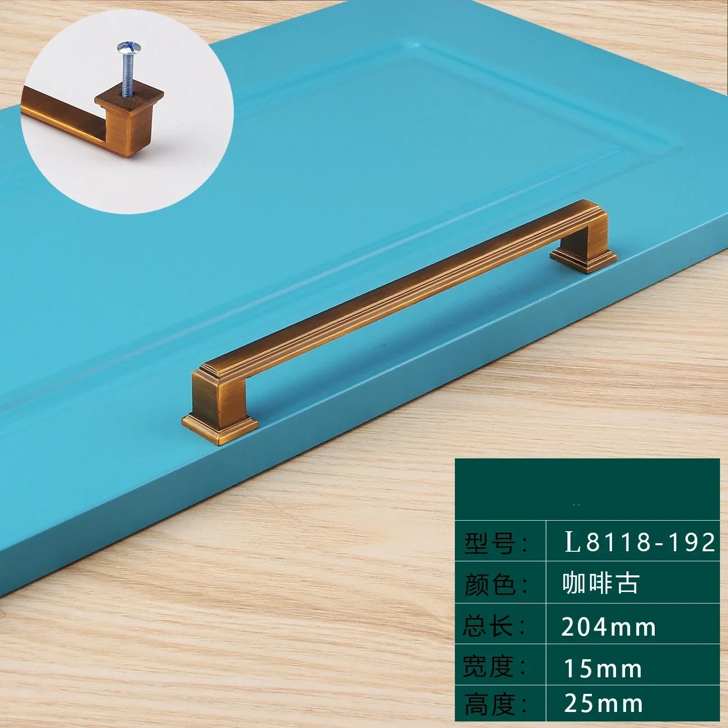 Light Luxury Bronze Cabinet Handles - Modern Drawer Pulls for Wardrobe and Kitchen Furniture Coffee bronze 192mm Handles