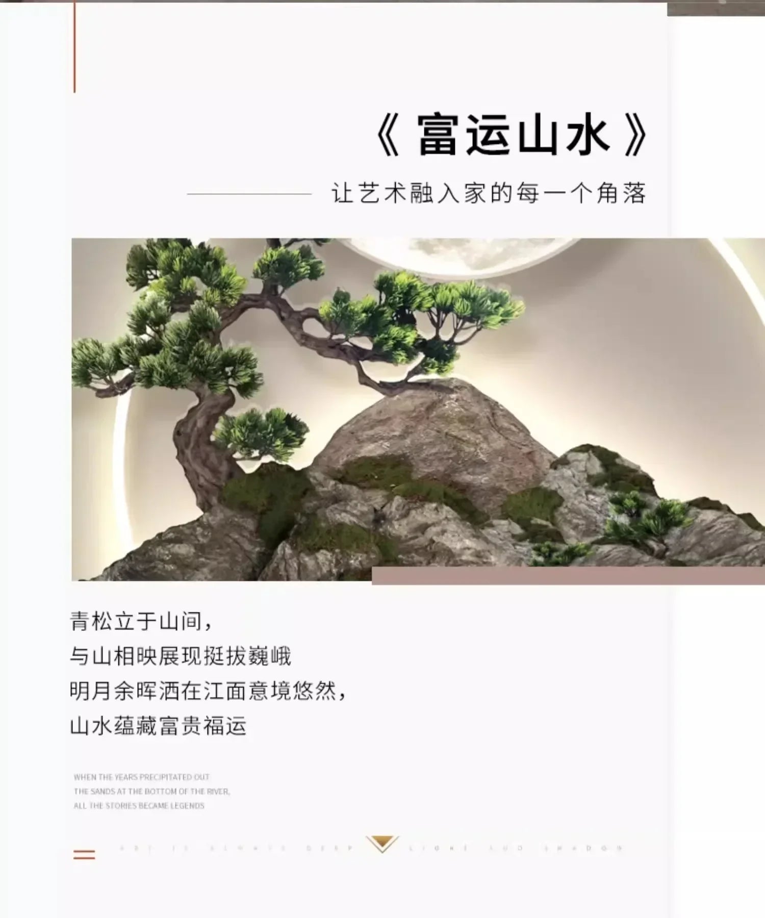 Dlight Decor 3D Wooden Landscape Wall Lamp Wall Art