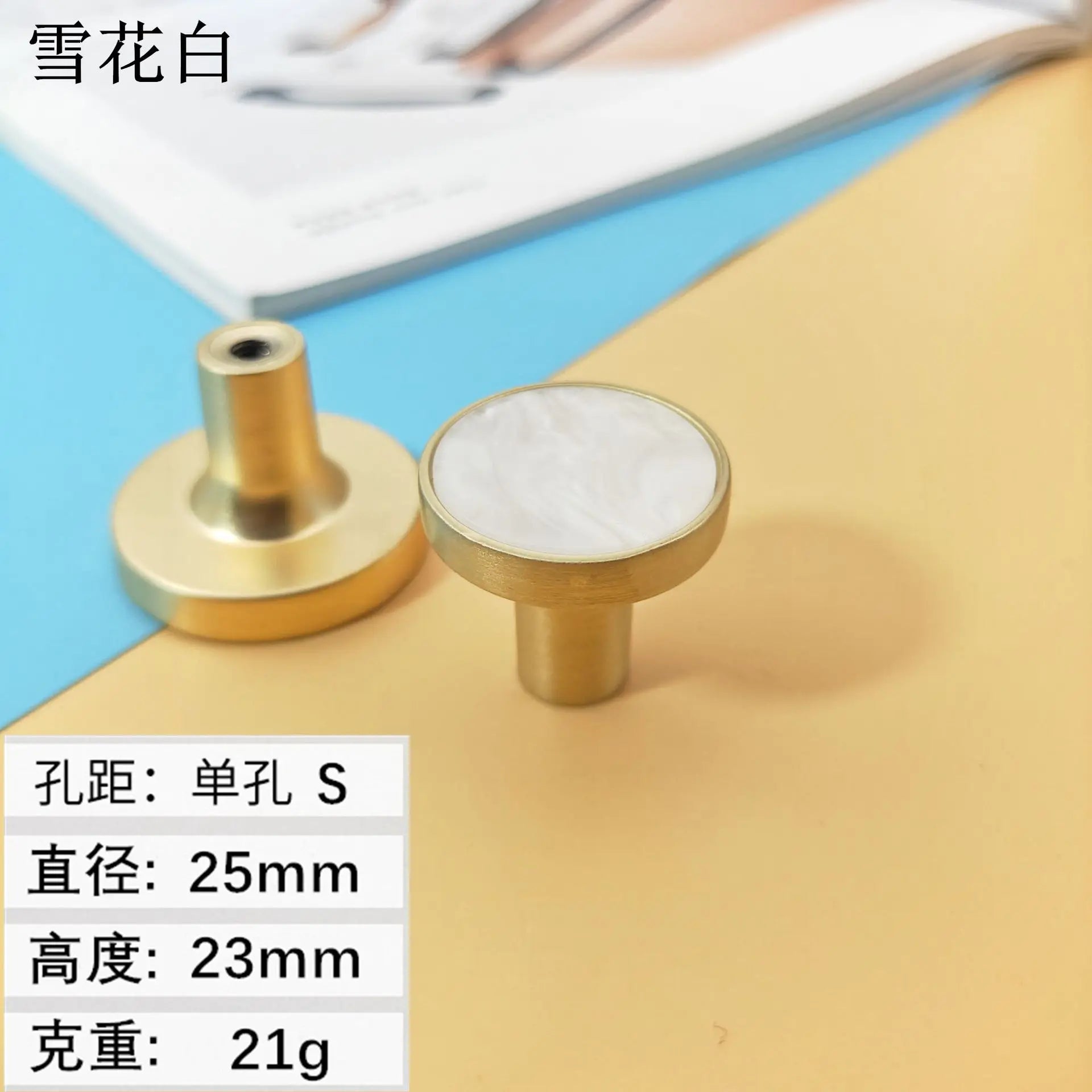 High-Grade Shell Single Hole Cabinet Handles - Creative Gold Drawer Knobs and Multipurpose Wall Hooks Snowflake White S
