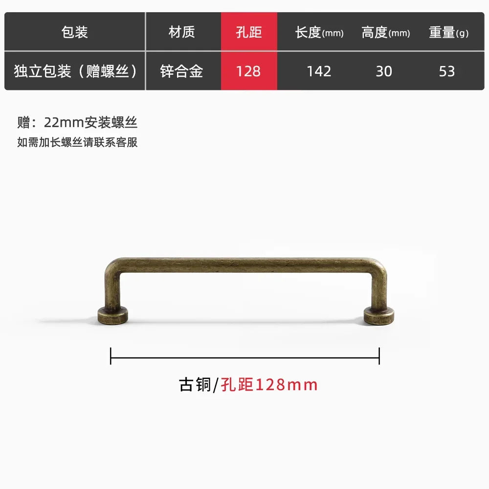 Antique Zinc Alloy Drawer and Cabinet Handles – Retro Bronze Vintage Style Bronze 128mm Handles