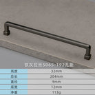 Modern European Gold and Gray Cabinet Handles - Zinc Alloy Drawer Knobs and Door Pulls for Furniture Gray drawing 192mm