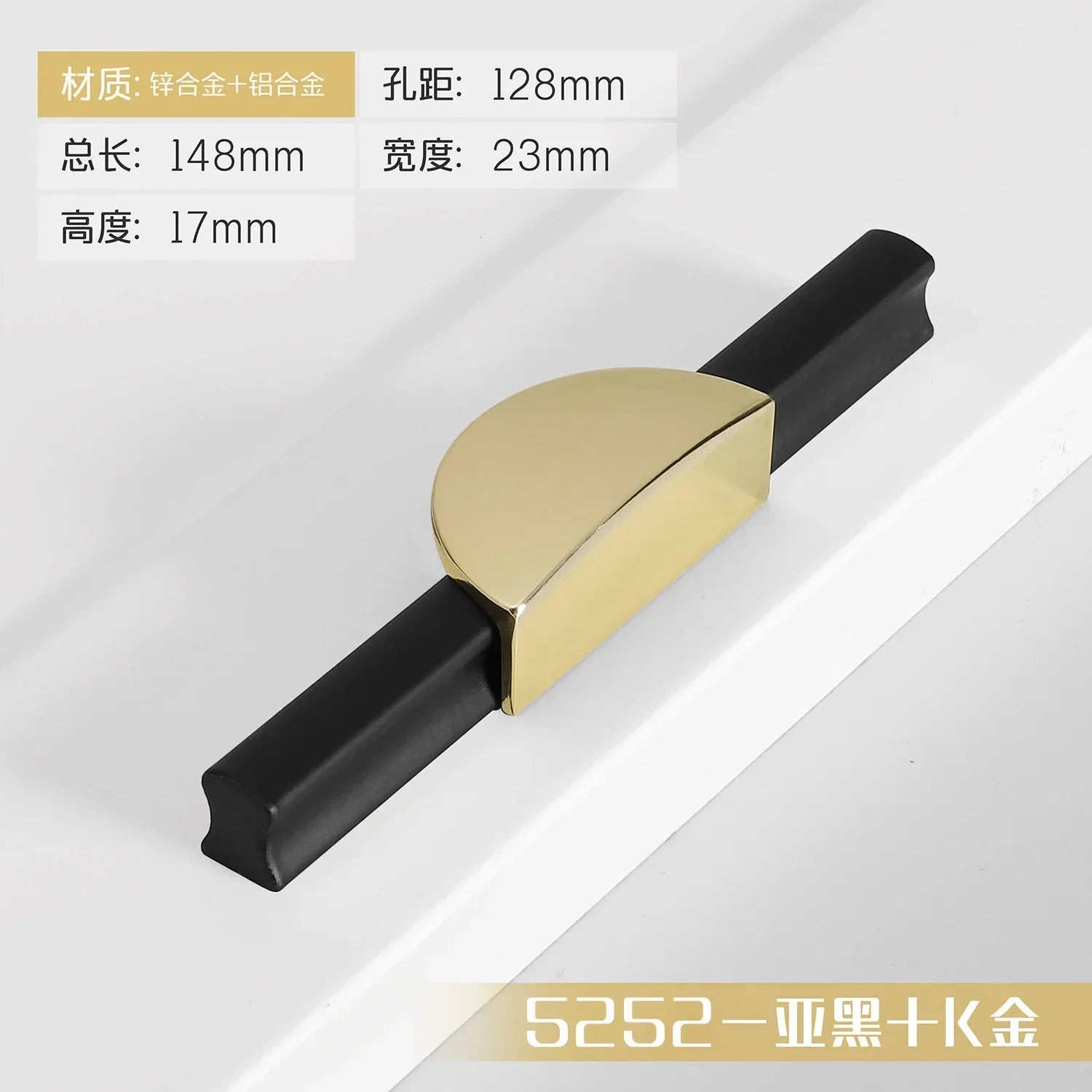 Black and Gold Cabinet Pulls - Double Color Aluminum Zinc Alloy Handles for Wardrobes and Kitchens 5252A-128mm Handles