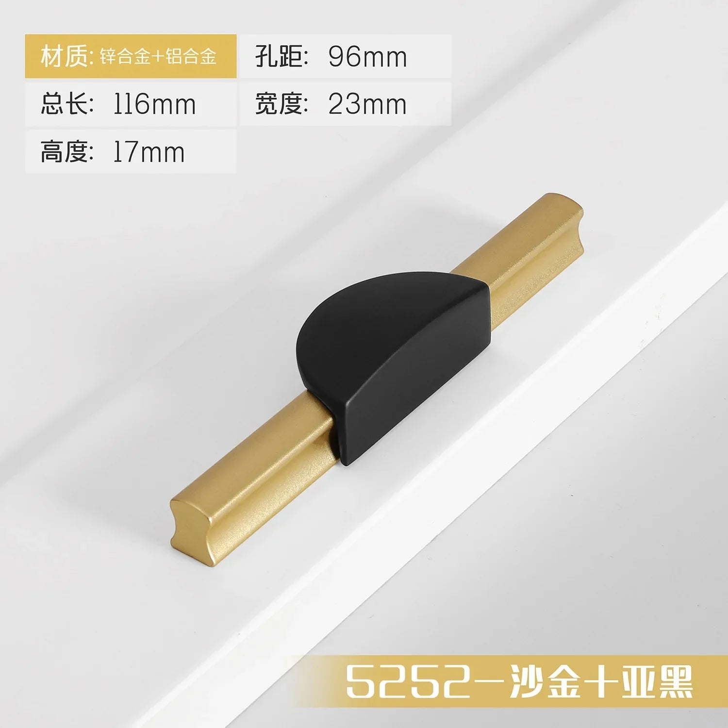 Black and Gold Cabinet Pulls - Double Color Aluminum Zinc Alloy Handles for Wardrobes and Kitchens 5252B-96mm Handles