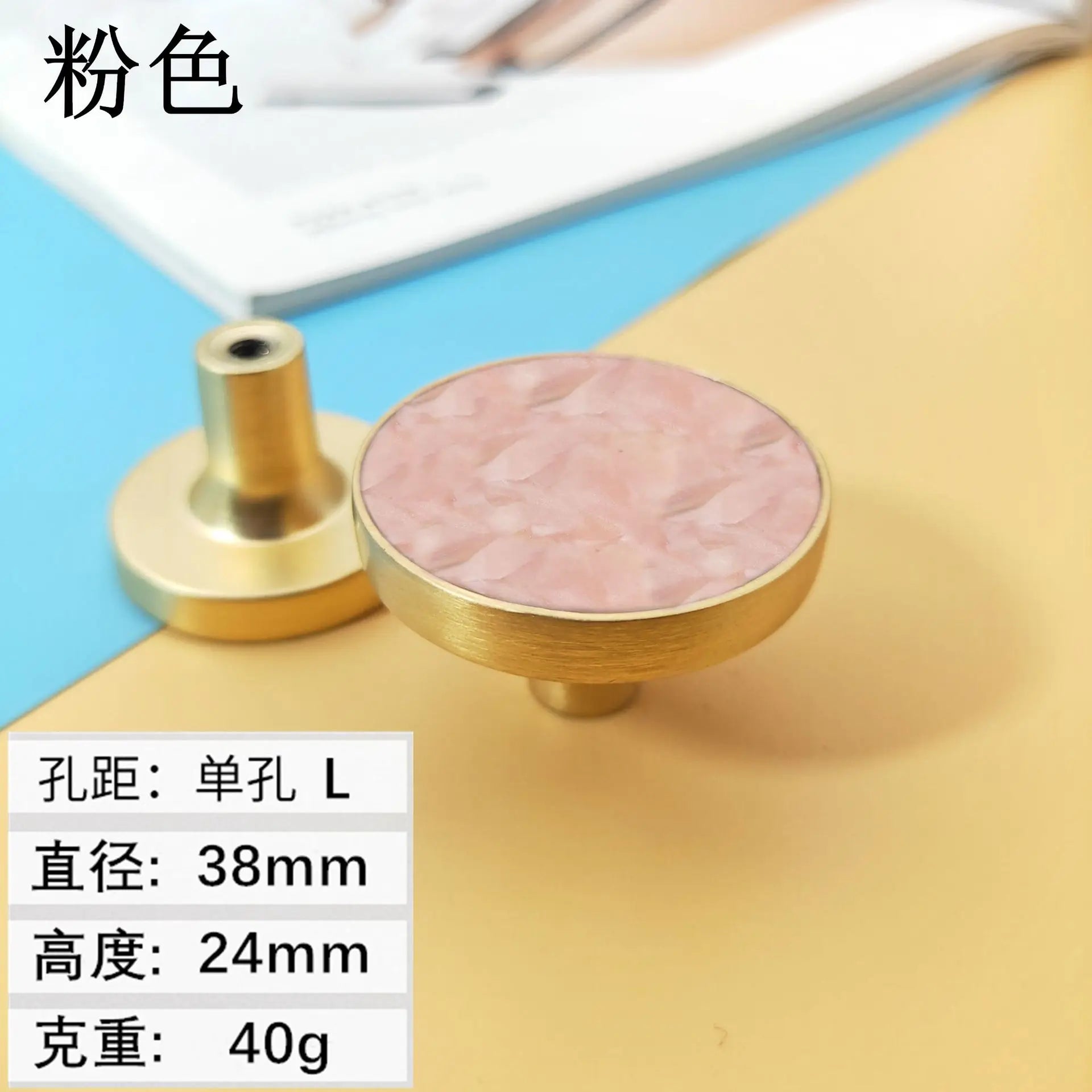 High-Grade Shell Single Hole Cabinet Handles - Creative Gold Drawer Knobs and Multipurpose Wall Hooks Pink L Knobs