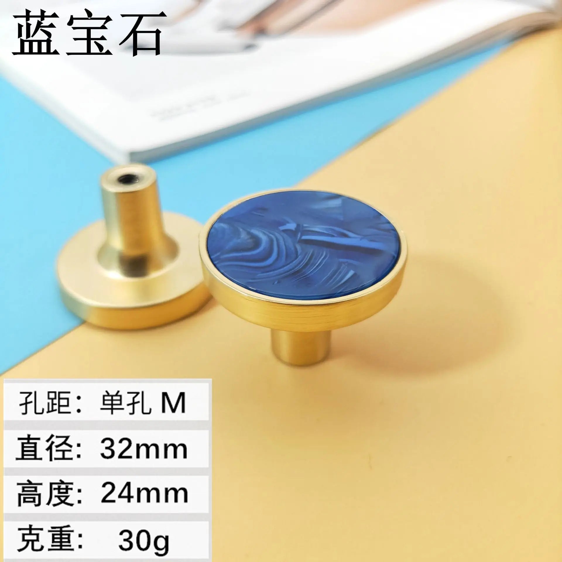 High-Grade Shell Single Hole Cabinet Handles - Creative Gold Drawer Knobs and Multipurpose Wall Hooks Sapphire M Knobs