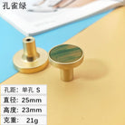 High-Grade Shell Single Hole Cabinet Handles - Creative Gold Drawer Knobs and Multipurpose Wall Hooks Peacock green S