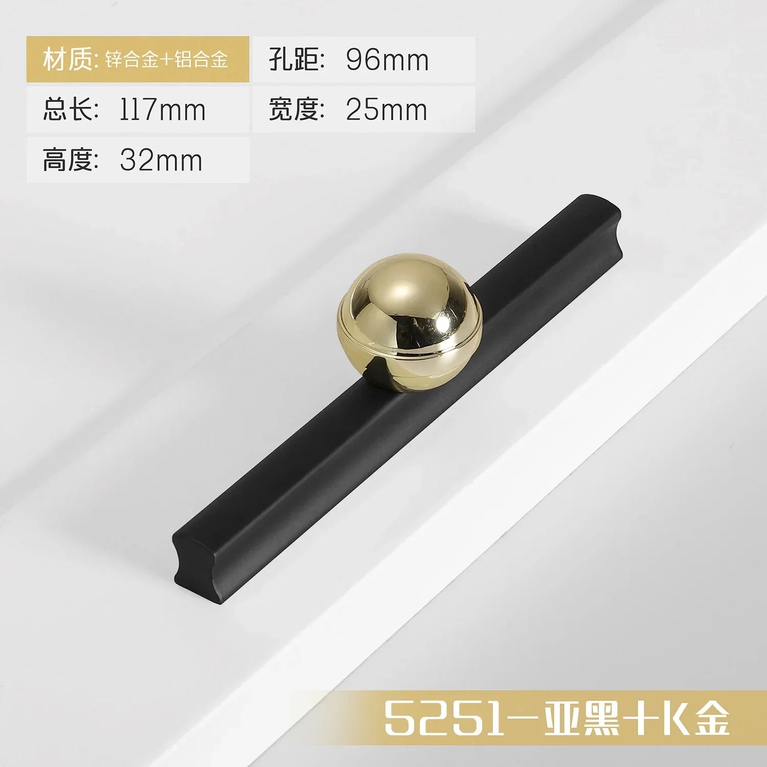 Black and Gold Cabinet Pulls - Double Color Aluminum Zinc Alloy Handles for Wardrobes and Kitchens 5251A-96mm Handles