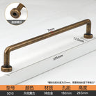 Antique Bronze Cupboard Door Handles – Retro Furniture Pulls 5010 192mm