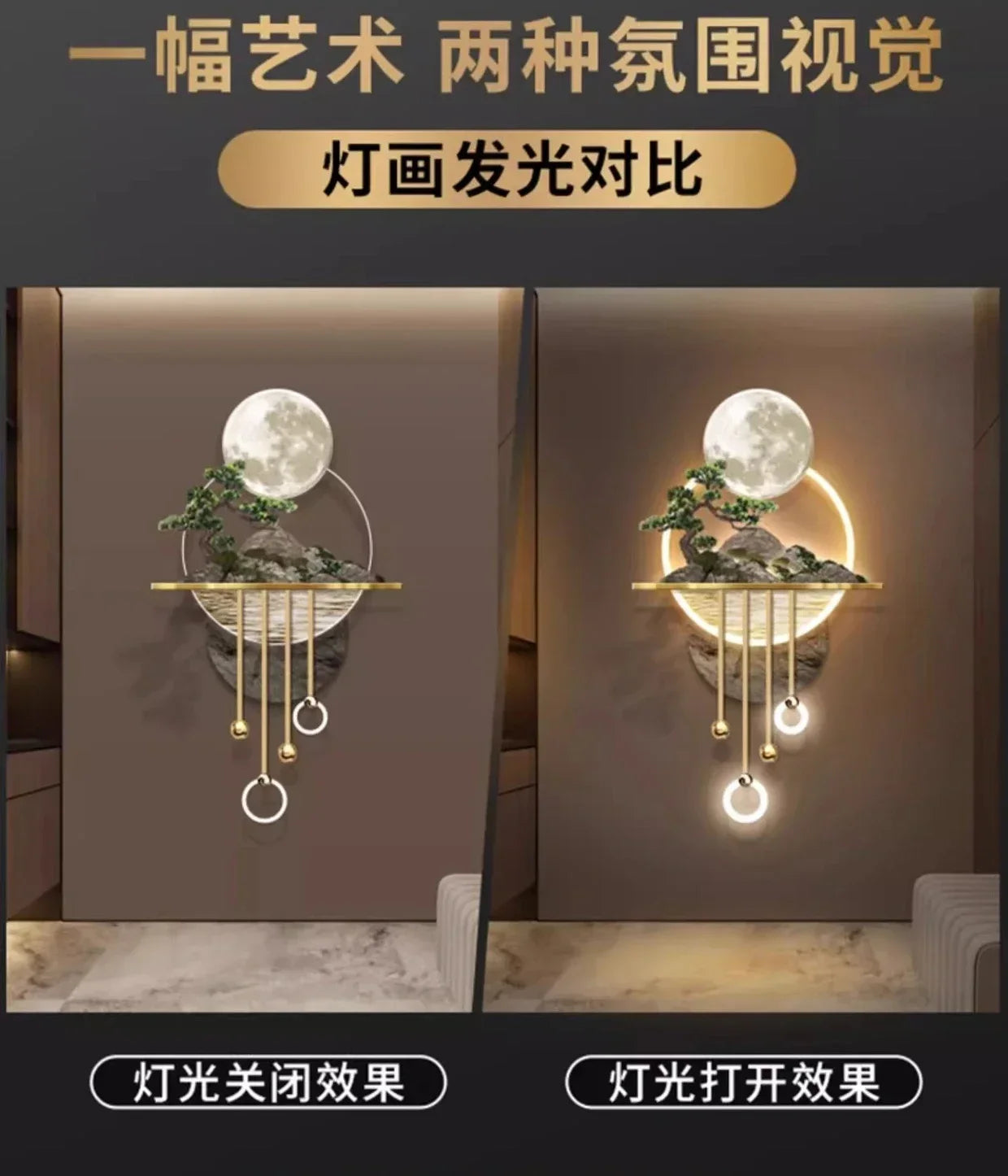 Dlight Decor 3D Wooden Landscape Wall Lamp Wall Art