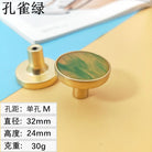 High-Grade Shell Single Hole Cabinet Handles - Creative Gold Drawer Knobs and Multipurpose Wall Hooks Peacock green M