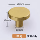 Modern Pure Brass Cabinet Handles - Single Hole Brushed Gold Drawer Knobs for Kitchen and Wardrobes 1-middle Knonbs