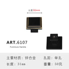 Zinc Alloy Solid Cabinet Door Handles – Modern Minimalist Knobs for Wardrobe and Kitchen Furniture 6107 Handles